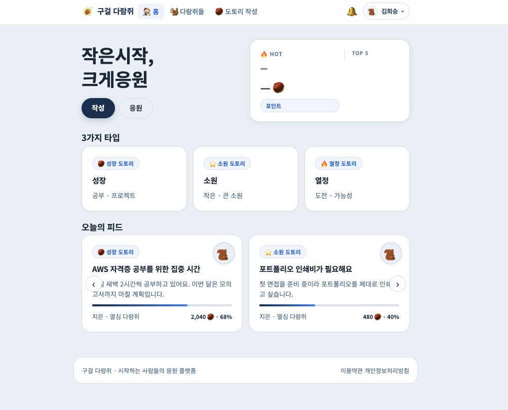 begramg.com 미리보기